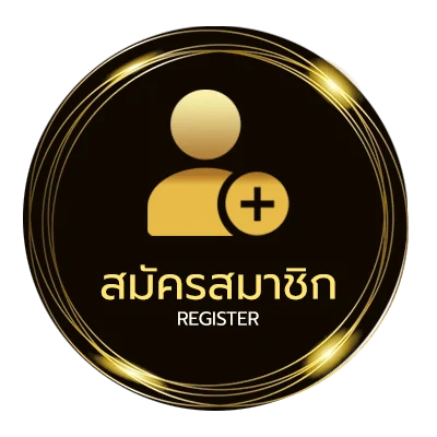 สมัครฟรี ตาราวบอล ใน 1 นาที