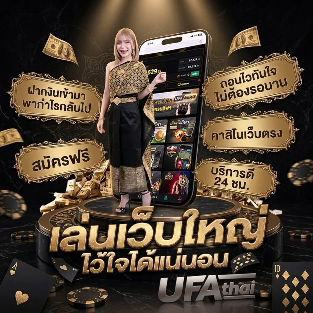 ตาราวบอล Brand Banner — ตัวแทนอย่างเป็นทางการ